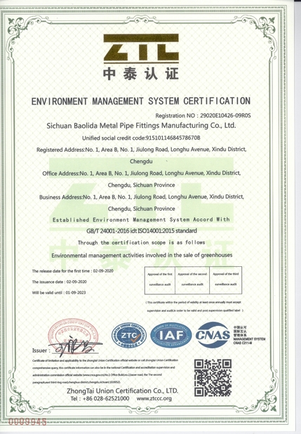 Κίνα Sichuan Baolida Metal Pipe Fittings Manufacturing Co., Ltd. Πιστοποιήσεις